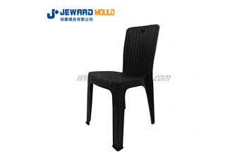 Rattan Armless Chair Mould JU89-2-1